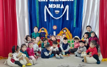 Дунд “ Б ”  БҮЛЭГ