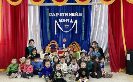 БАГА  БҮЛЭГ