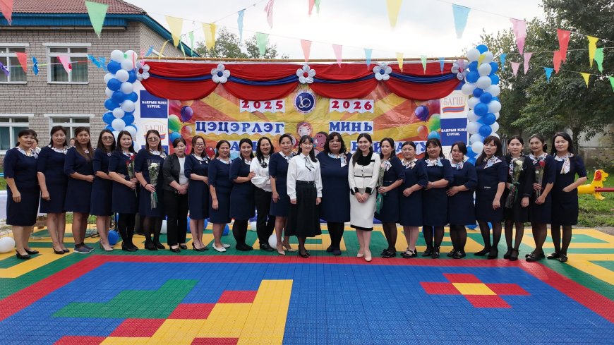Дархан-Уул аймгийн 10 дугаар цэцэрлэг 2025-2026 оны хичээлийн жил 